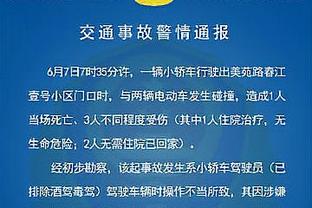 尴尬纪录！曼联欧冠小组赛第二次小组垫底出局，英超第一支队伍